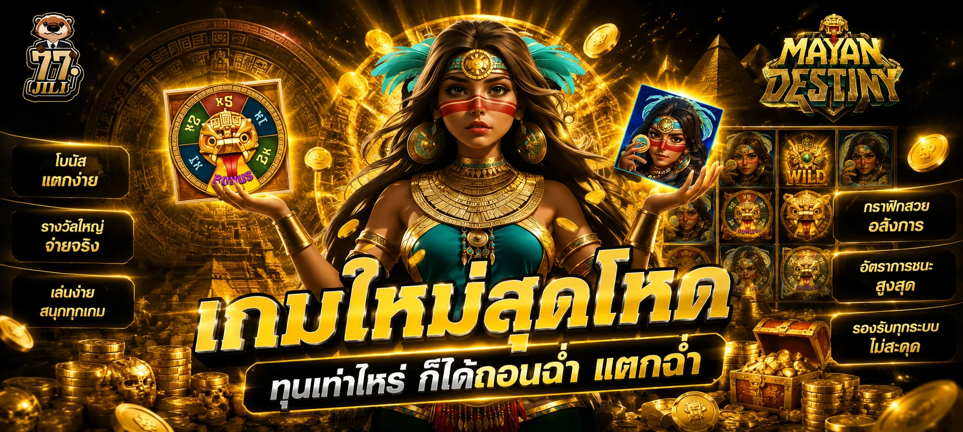 หน้าจอรวมค่ายเกมสล็อตออนไลน์ยอดนิยมบน lambo1688