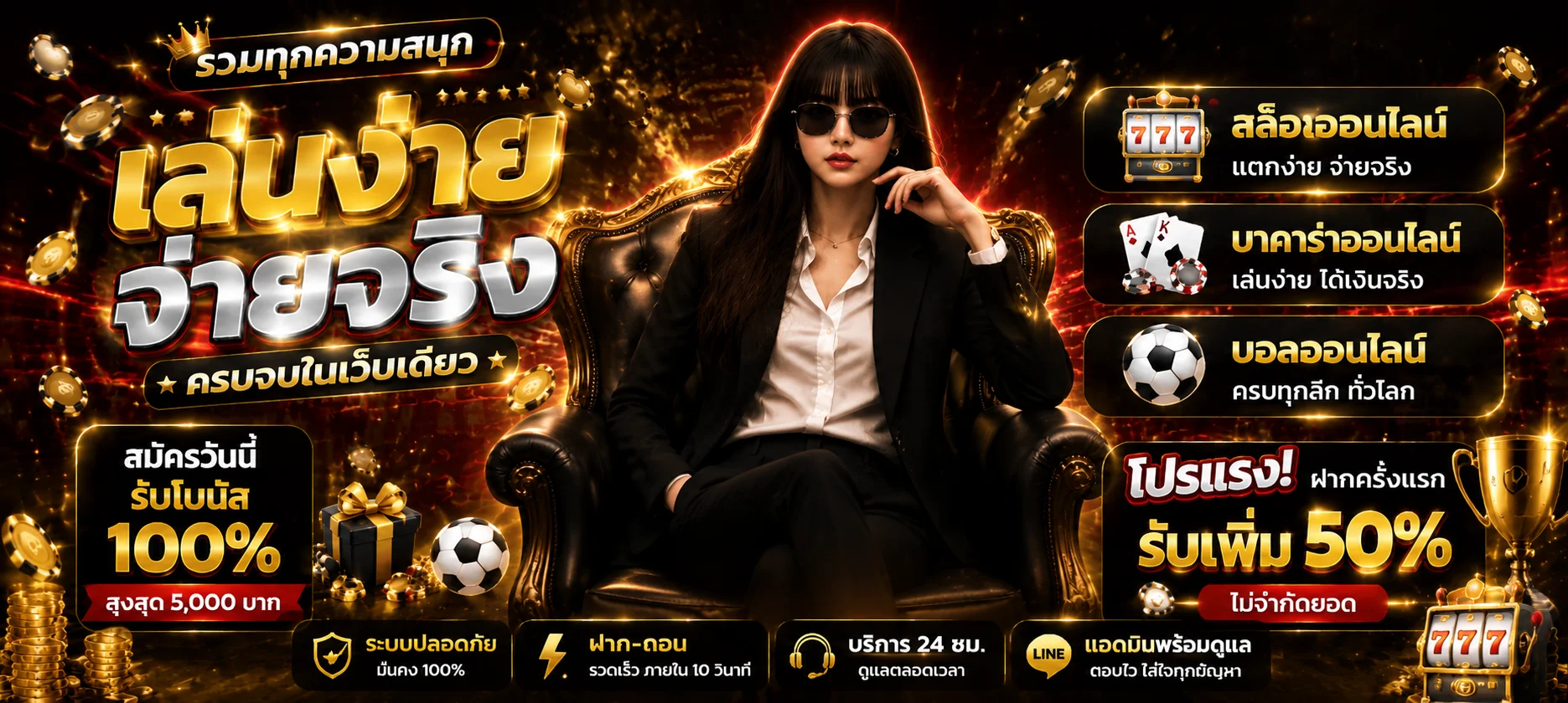 โต๊ะคาสิโนสดออนไลน์บน lambo1688 พร้อมดีลเลอร์ถ่ายทอดสด