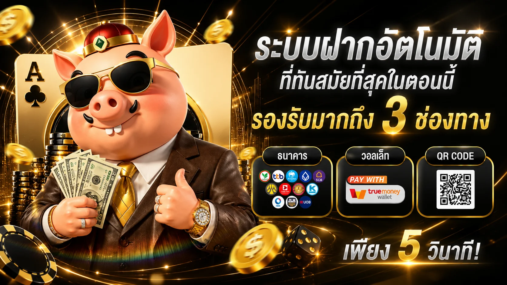 หน้าทดลองเล่นสล็อตฟรีบน lambo1688 รวมเกมยอดฮิตจากทุกค่าย