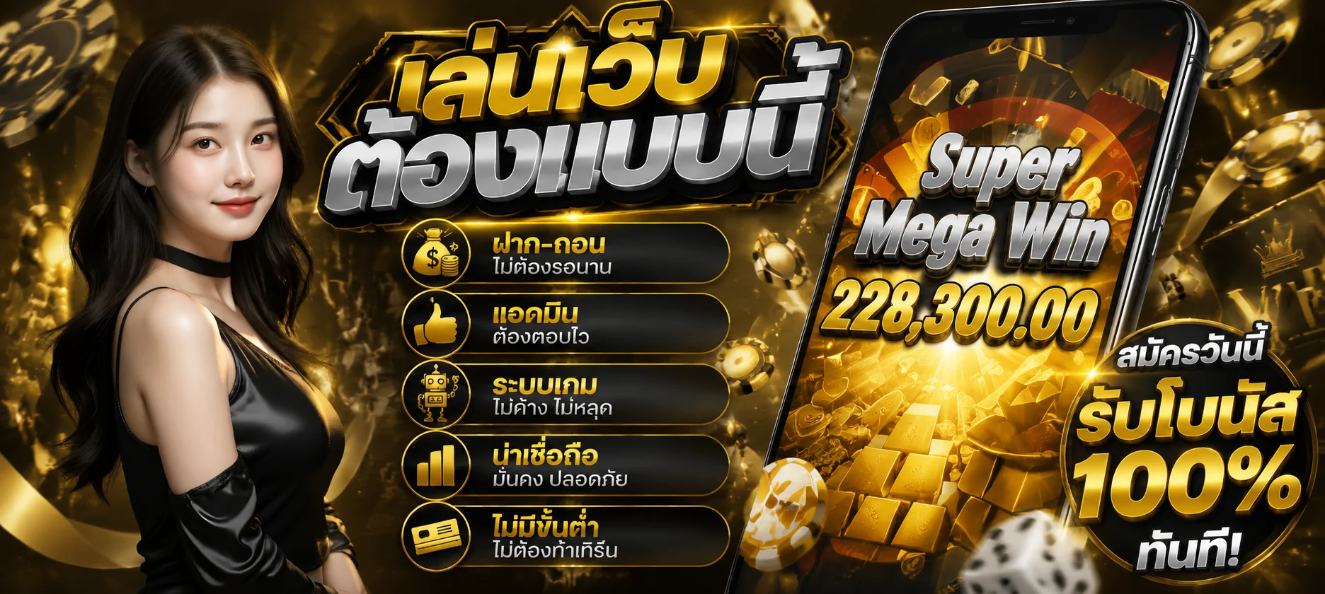 รวมค่ายเกมสล็อตและคาสิโนสดที่ให้บริการบนเว็บ 168Lambo